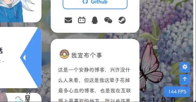 效果预览